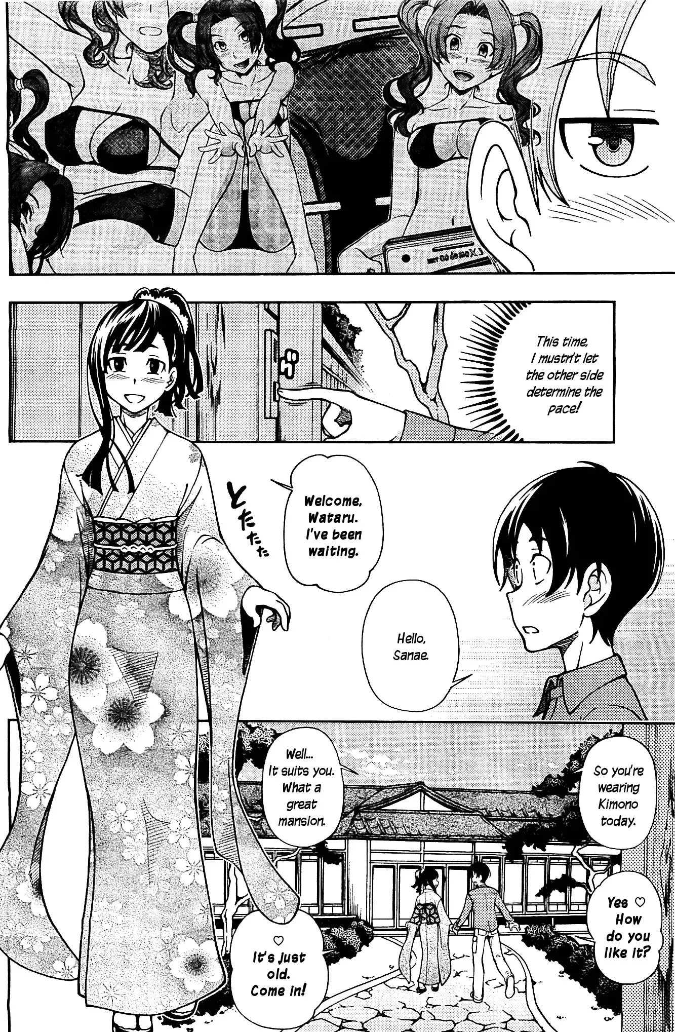 Iinazuke Kyoutei Chapter 6 2